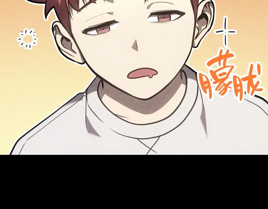 《灾难级英雄归来》第44话 沉重的过去 第159页