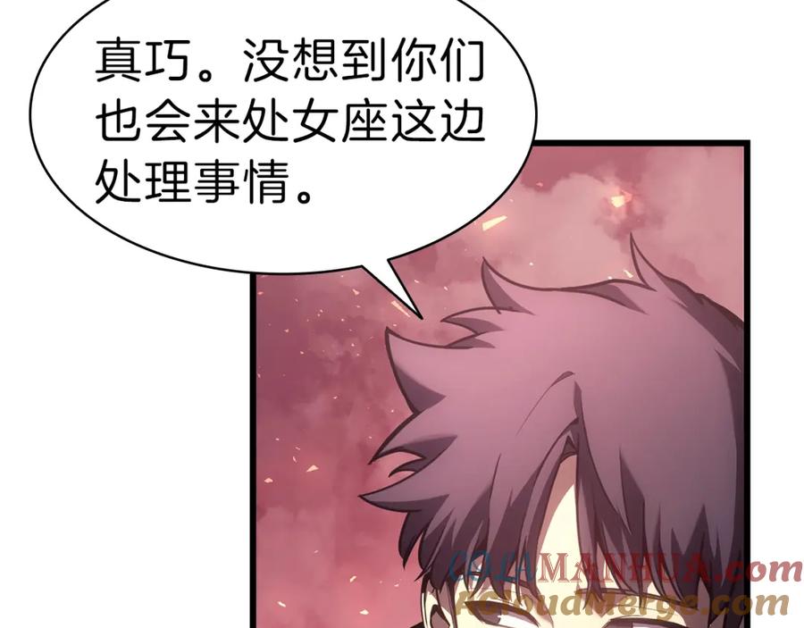 《灾难级英雄归来》第44话 沉重的过去 第21页