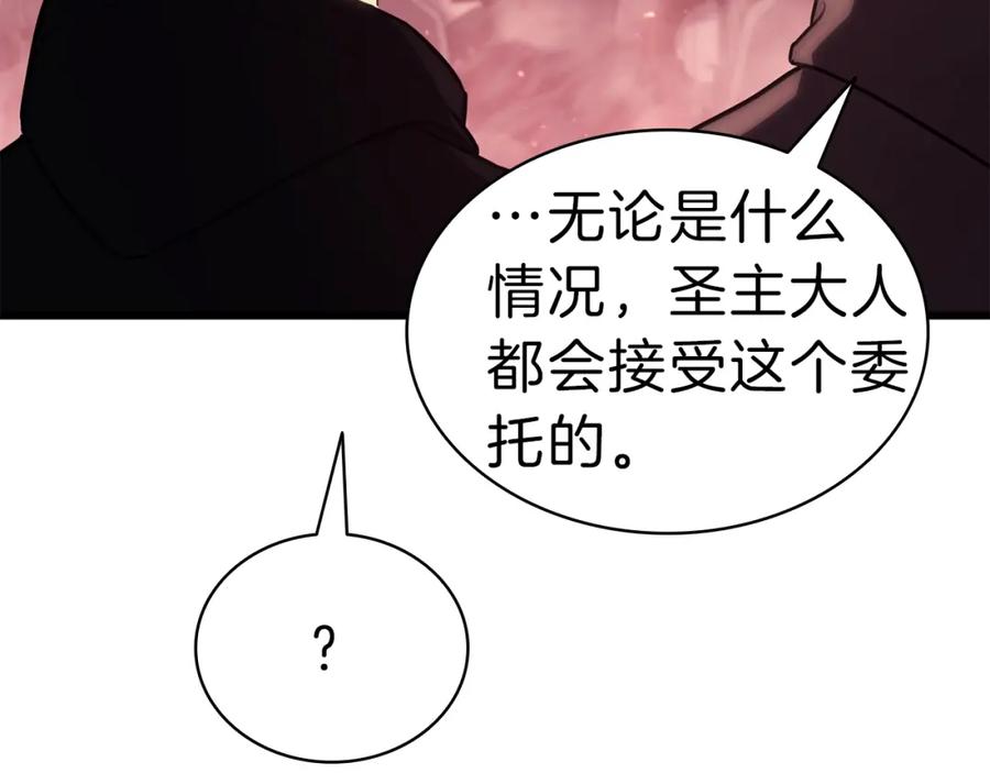 《灾难级英雄归来》第44话 沉重的过去 第32页