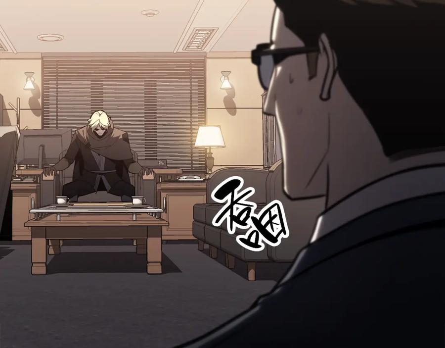 《灾难级英雄归来》第44话 沉重的过去 第104页