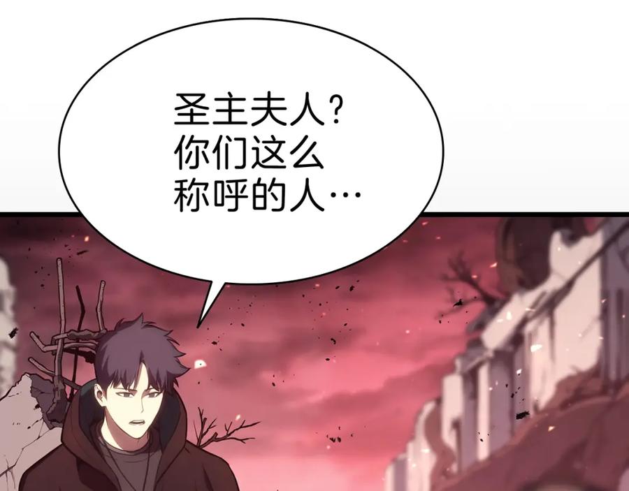 《灾难级英雄归来》第44话 沉重的过去 第115页