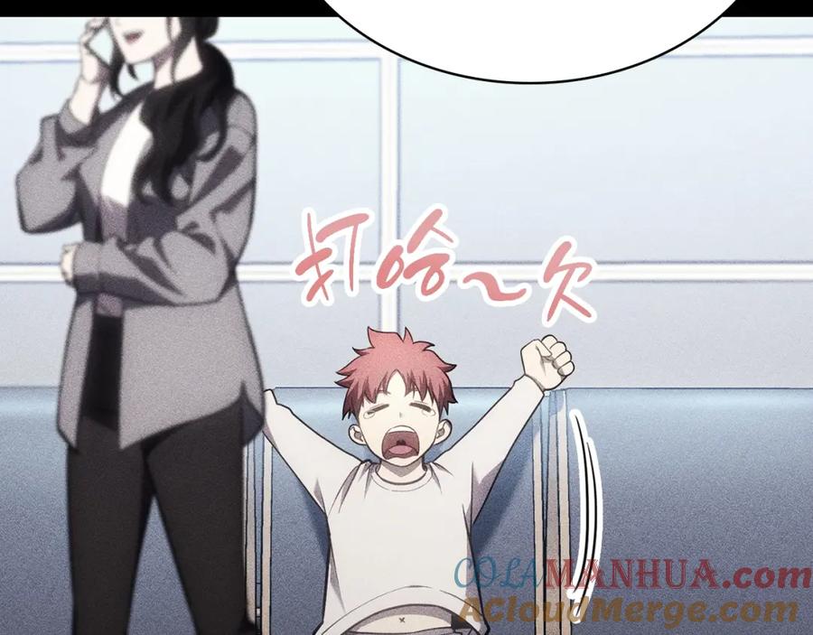 《灾难级英雄归来》第44话 沉重的过去 第161页