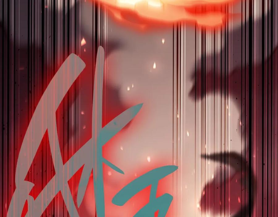 《灾难级英雄归来》第44话 沉重的过去 第8页