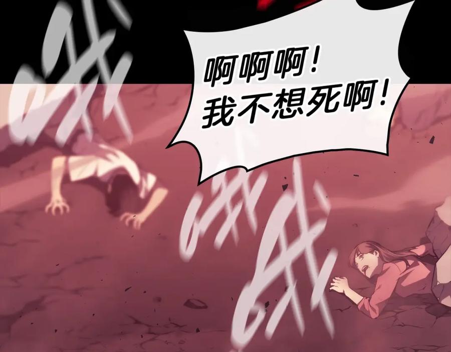 《灾难级英雄归来》第45话 无法抵御的灾厄 第87页