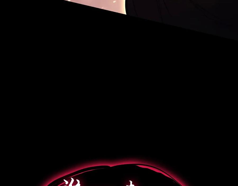 《灾难级英雄归来》第45话 无法抵御的灾厄 第230页