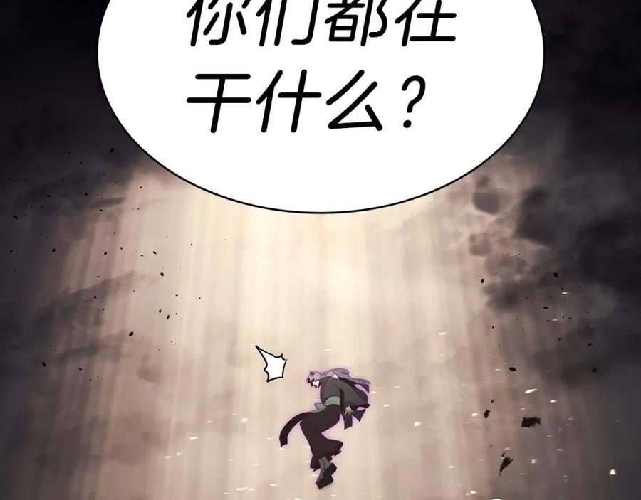 《灾难级英雄归来》第45话 无法抵御的灾厄 第380页