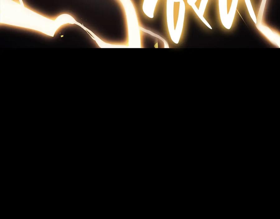 《灾难级英雄归来》第45话 无法抵御的灾厄 第263页