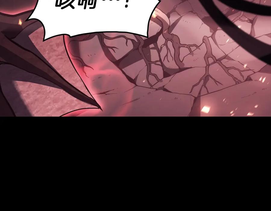 《灾难级英雄归来》第45话 无法抵御的灾厄 第246页