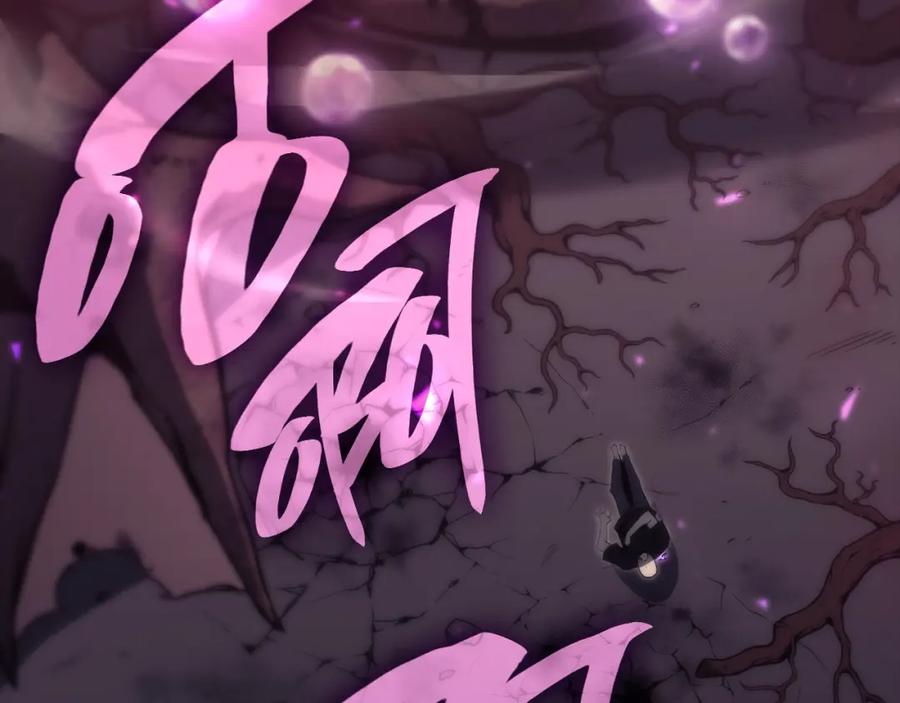 《灾难级英雄归来》第45话 无法抵御的灾厄 第292页