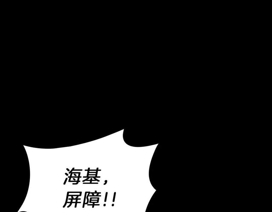《灾难级英雄归来》第45话 无法抵御的灾厄 第348页