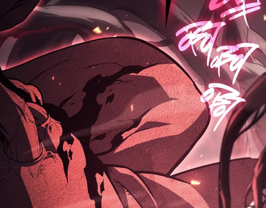 《灾难级英雄归来》第45话 无法抵御的灾厄 第243页