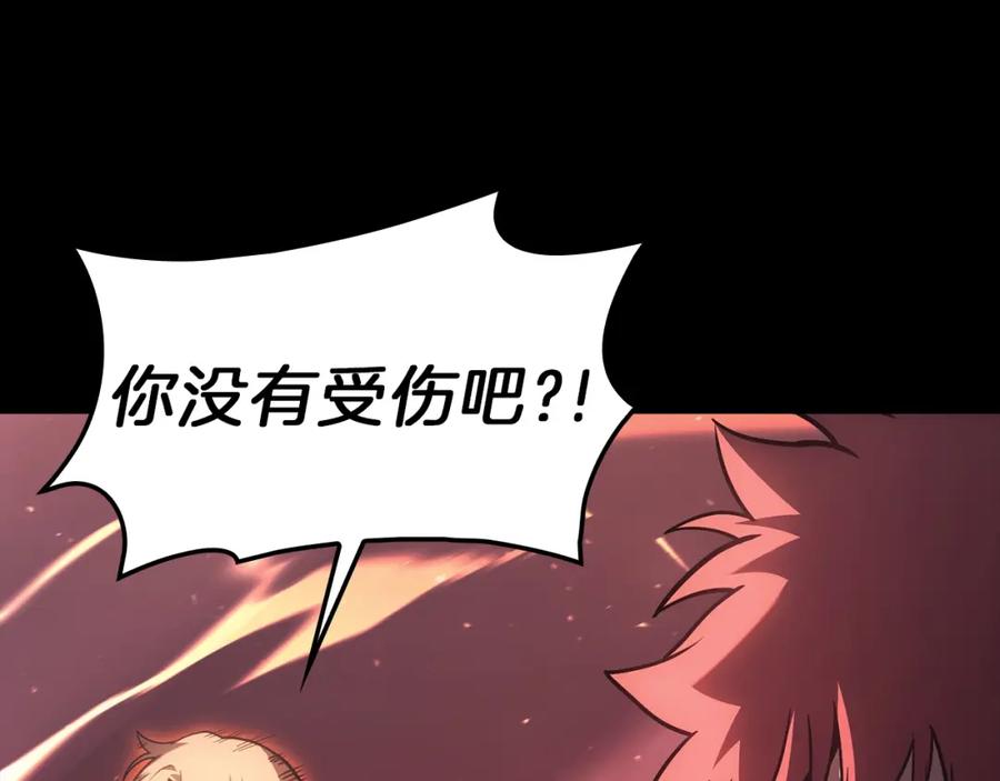 《灾难级英雄归来》第45话 无法抵御的灾厄 第144页