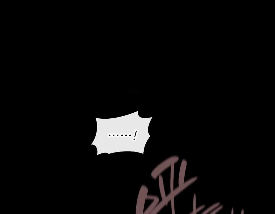 《灾难级英雄归来》第45话 无法抵御的灾厄 第84页