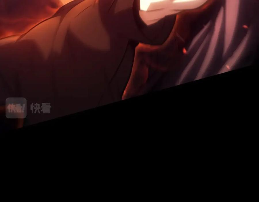 《灾难级英雄归来》第45话 无法抵御的灾厄 第204页