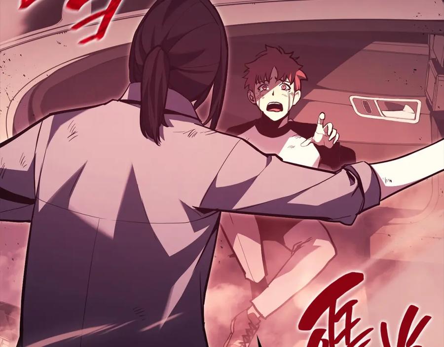 《灾难级英雄归来》第45话 无法抵御的灾厄 第95页