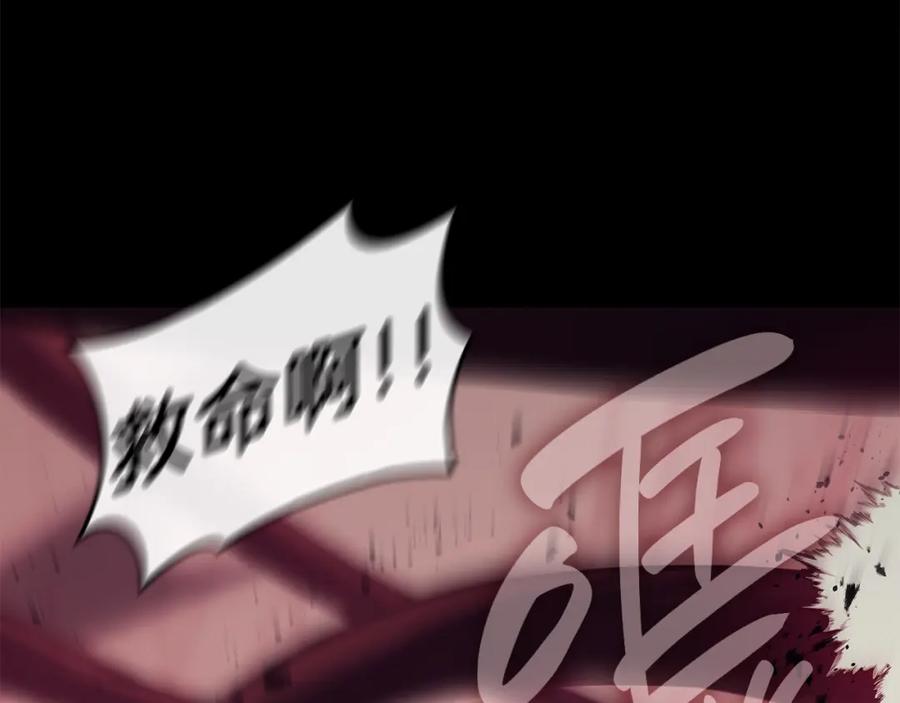 《灾难级英雄归来》第45话 无法抵御的灾厄 第72页