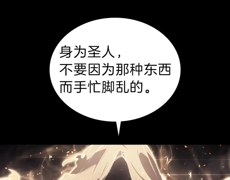 《灾难级英雄归来》第45话 无法抵御的灾厄 第386页