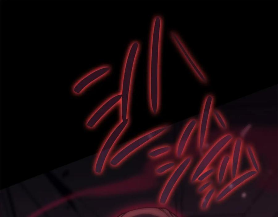 《灾难级英雄归来》第45话 无法抵御的灾厄 第63页