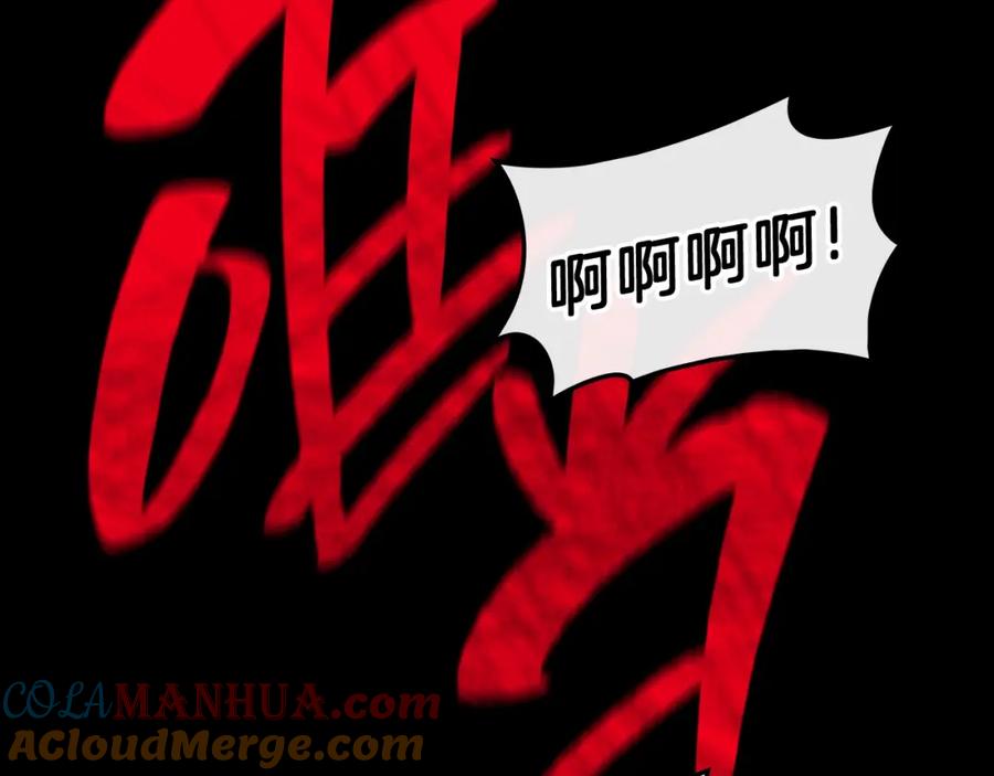《灾难级英雄归来》第45话 无法抵御的灾厄 第93页