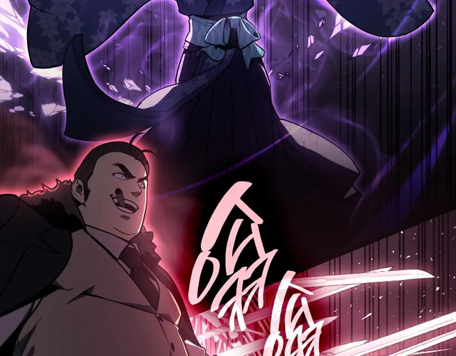 《灾难级英雄归来》第45话 无法抵御的灾厄 第318页