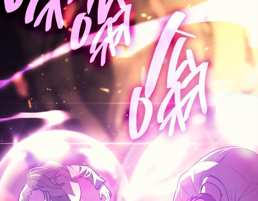 《灾难级英雄归来》第45话 无法抵御的灾厄 第276页