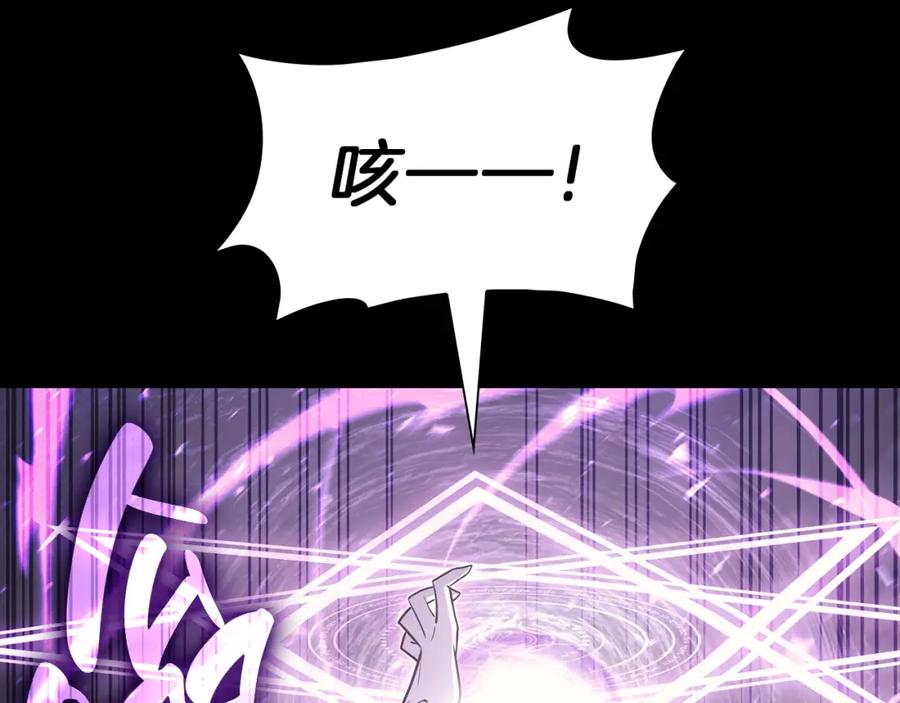 《灾难级英雄归来》第45话 无法抵御的灾厄 第438页