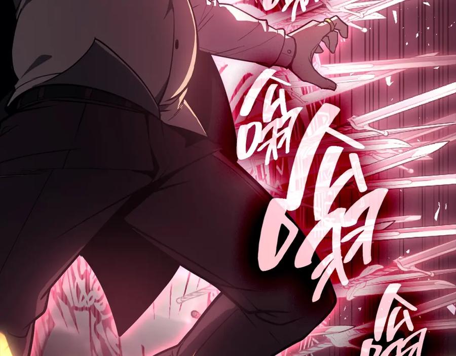 《灾难级英雄归来》第45话 无法抵御的灾厄 第319页