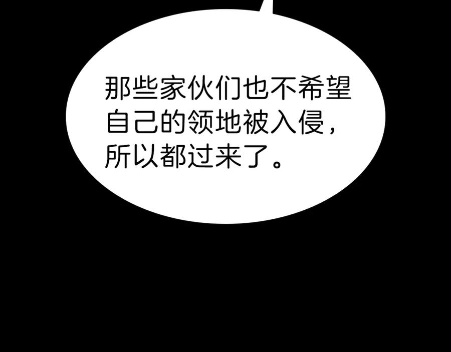 《灾难级英雄归来》第45话 无法抵御的灾厄 第306页