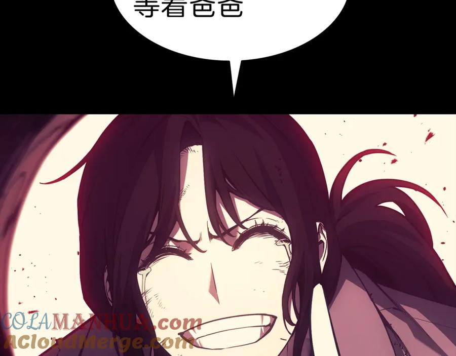 《灾难级英雄归来》第45话 无法抵御的灾厄 第101页