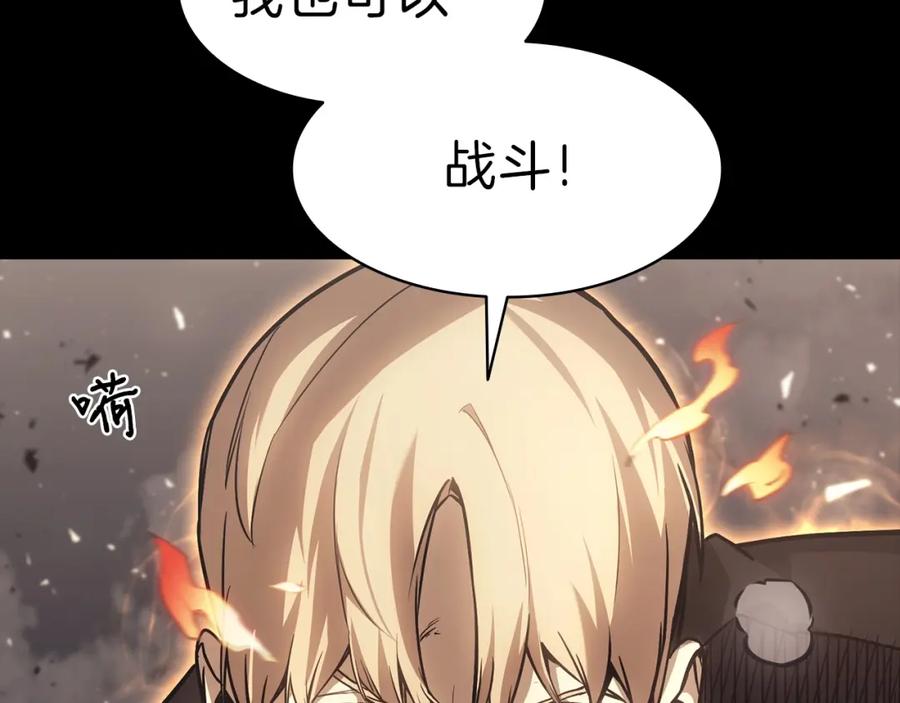 《灾难级英雄归来》第45话 无法抵御的灾厄 第419页
