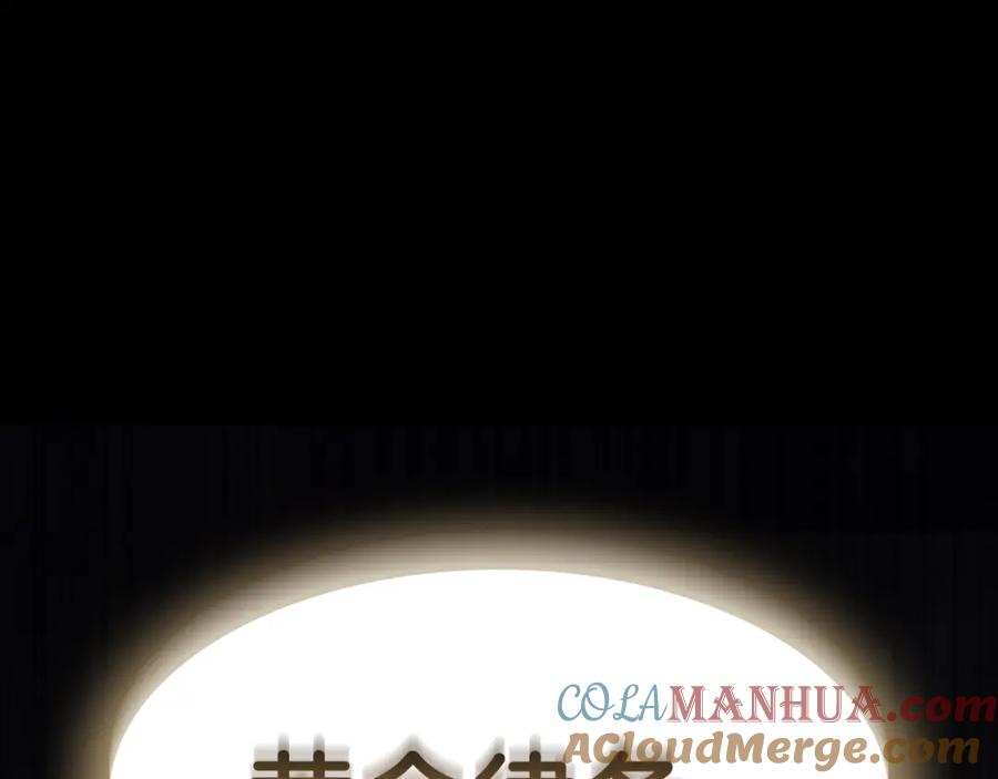 《灾难级英雄归来》第45话 无法抵御的灾厄 第373页