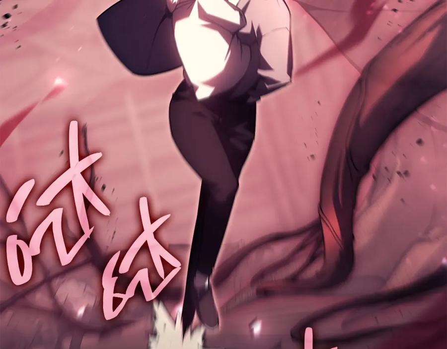 《灾难级英雄归来》第45话 无法抵御的灾厄 第75页