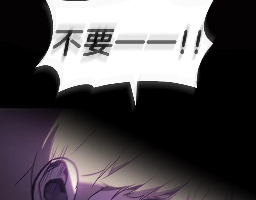 《灾难级英雄归来》第45话 无法抵御的灾厄 第442页