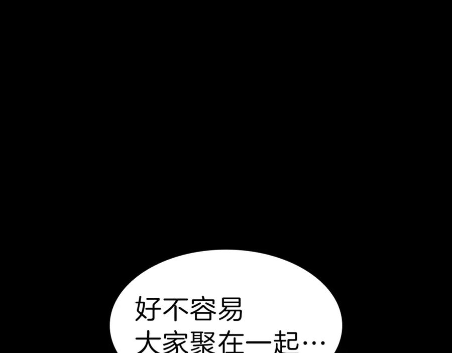 《灾难级英雄归来》第45话 无法抵御的灾厄 第114页