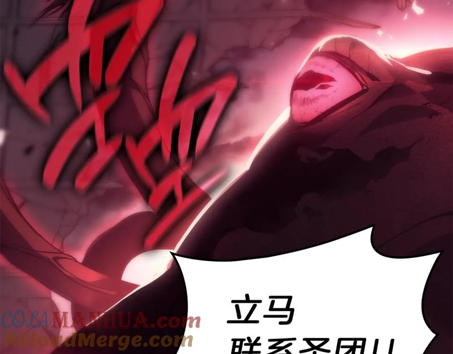 《灾难级英雄归来》第45话 无法抵御的灾厄 第65页