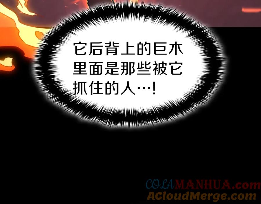 《灾难级英雄归来》第45话 无法抵御的灾厄 第189页