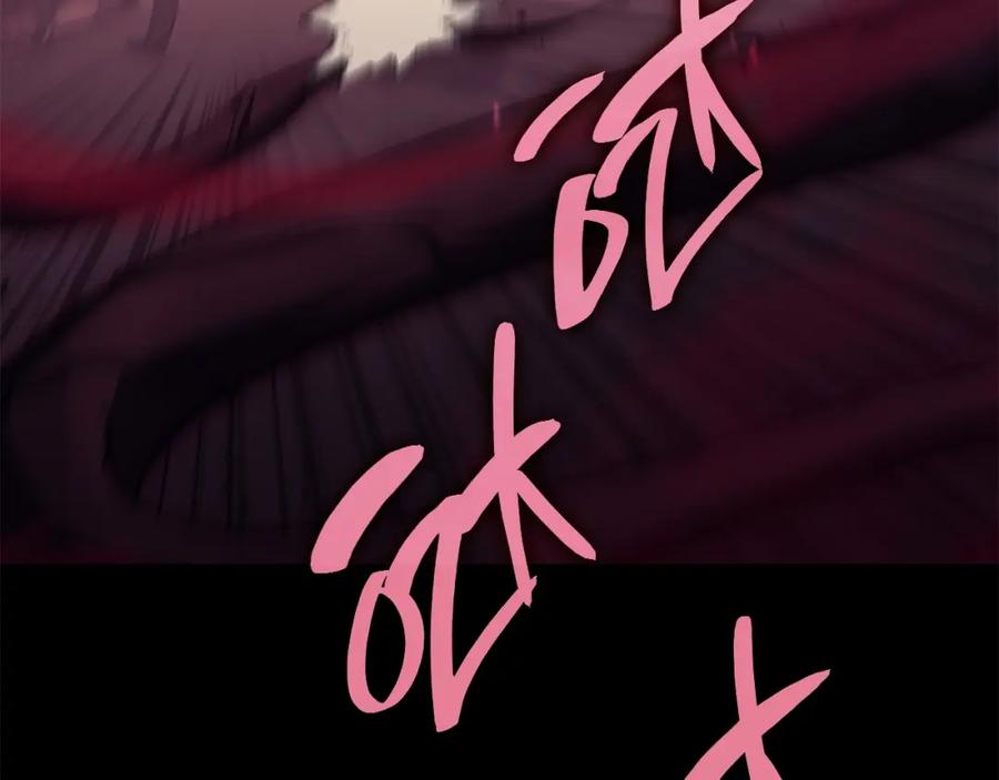 《灾难级英雄归来》第45话 无法抵御的灾厄 第76页