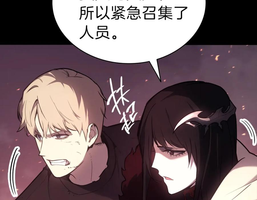 《灾难级英雄归来》第45话 无法抵御的灾厄 第304页