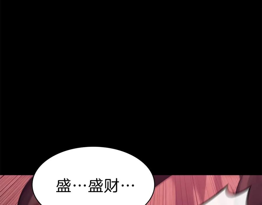 《灾难级英雄归来》第45话 无法抵御的灾厄 第68页