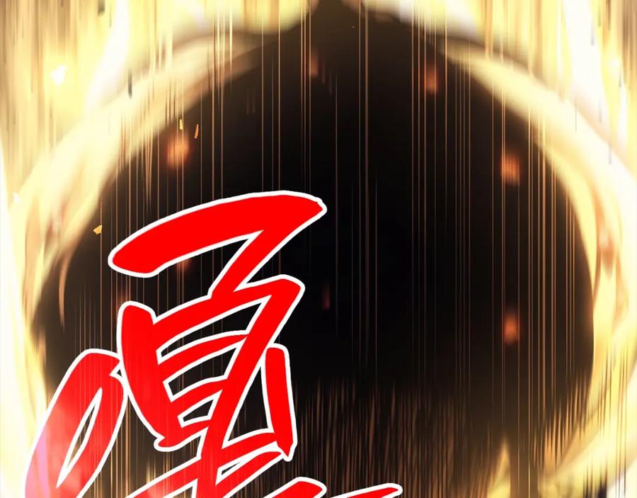 《灾难级英雄归来》第45话 无法抵御的灾厄 第266页