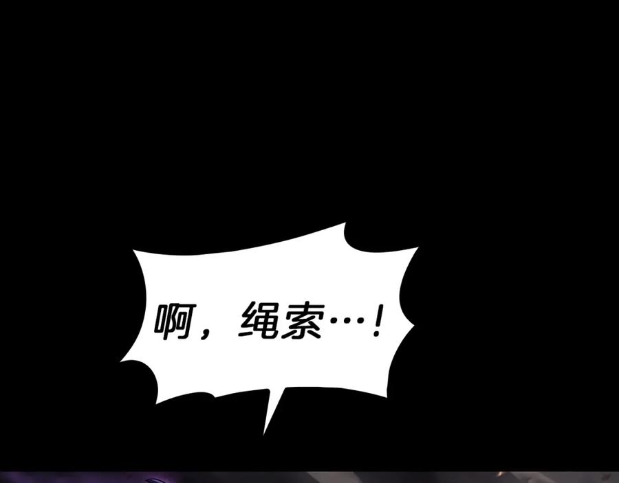 《灾难级英雄归来》第45话 无法抵御的灾厄 第427页