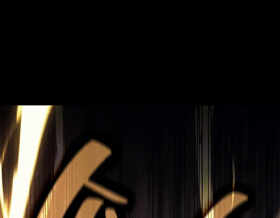 《灾难级英雄归来》第45话 无法抵御的灾厄 第264页