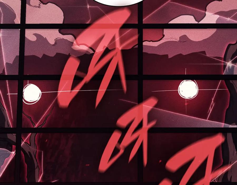 《灾难级英雄归来》第45话 无法抵御的灾厄 第6页