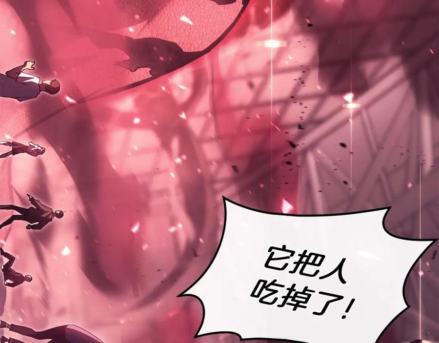《灾难级英雄归来》第45话 无法抵御的灾厄 第60页