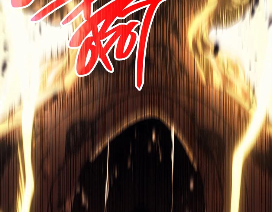 《灾难级英雄归来》第45话 无法抵御的灾厄 第267页
