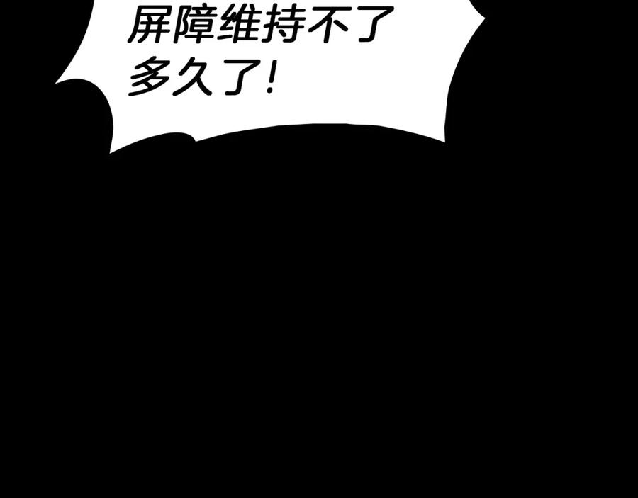 《灾难级英雄归来》第45话 无法抵御的灾厄 第367页