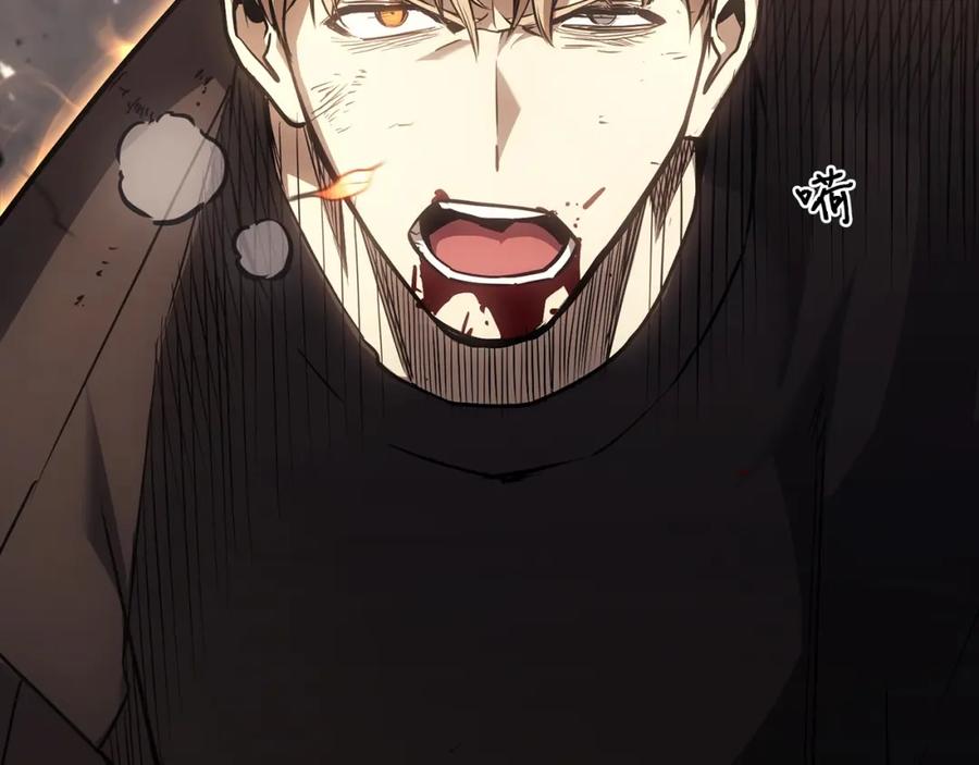 《灾难级英雄归来》第45话 无法抵御的灾厄 第420页