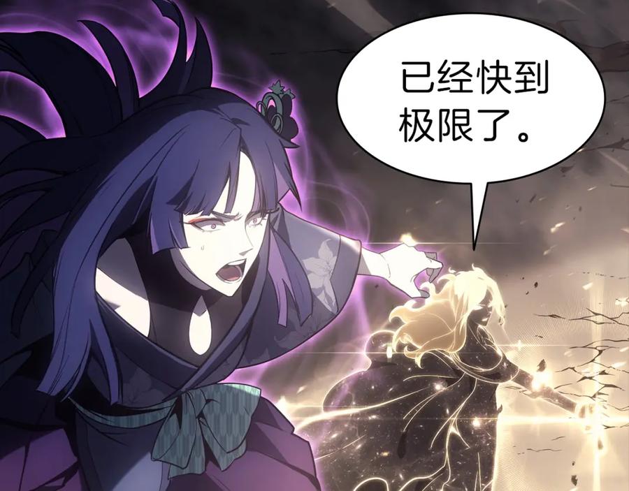 《灾难级英雄归来》第45话 无法抵御的灾厄 第428页