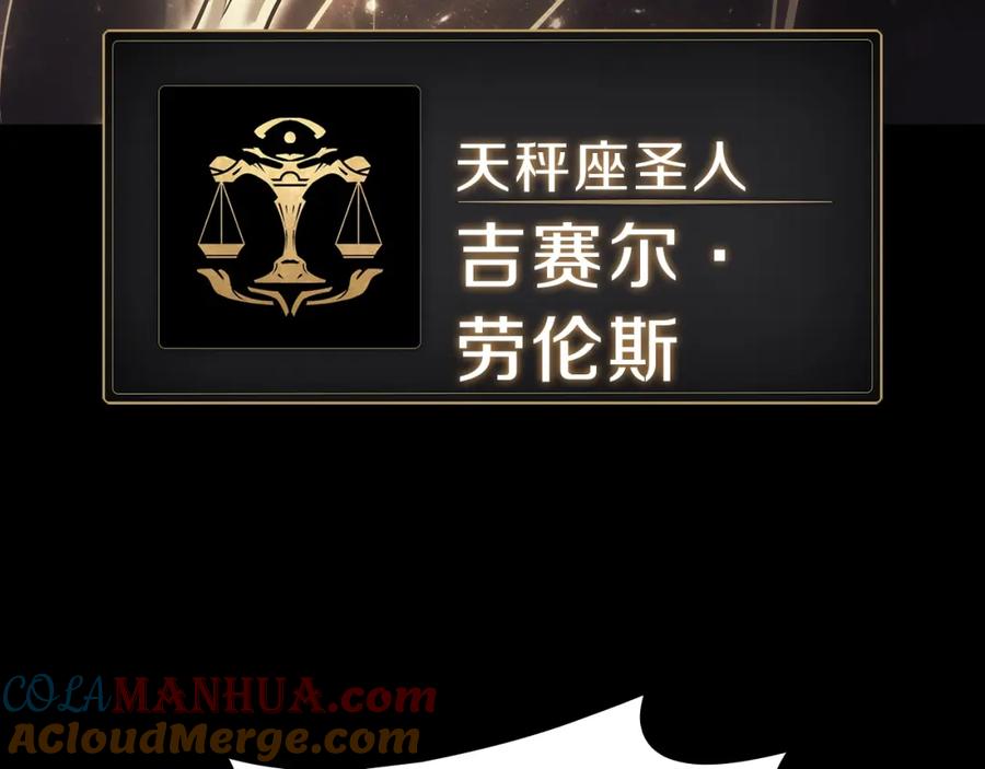 《灾难级英雄归来》第45话 无法抵御的灾厄 第389页