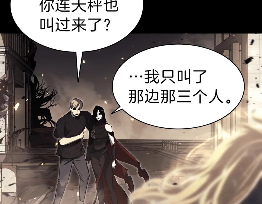 《灾难级英雄归来》第45话 无法抵御的灾厄 第392页